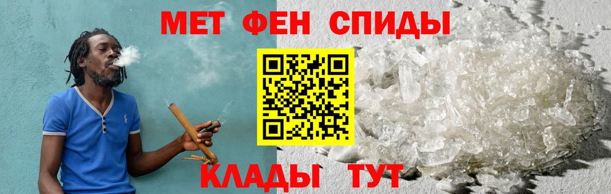 АМФ 97% Видное