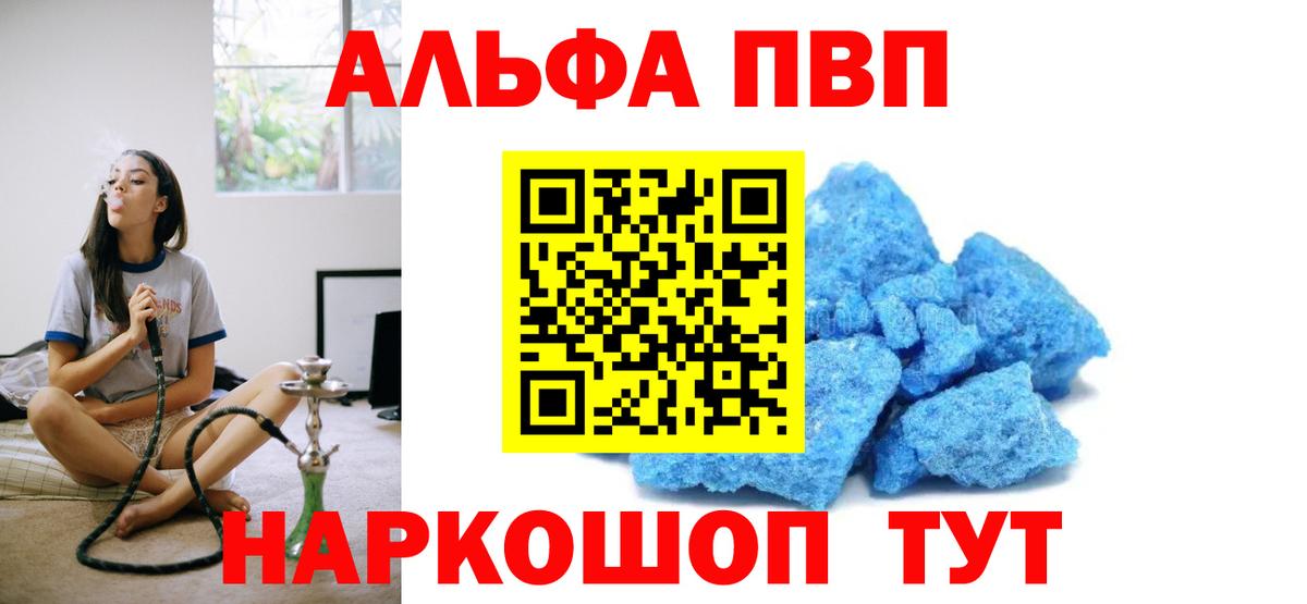 A PVP СК КРИС Видное