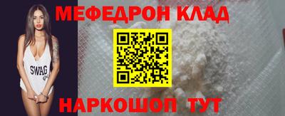 mix Брянск