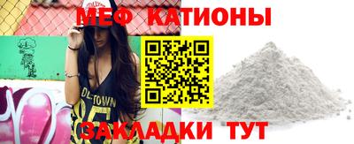 mix Брянск