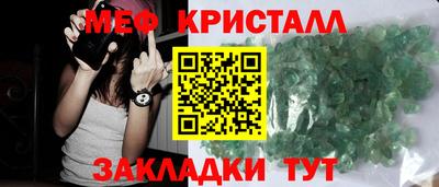jwh Боровичи