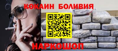 метамфетамин Братск