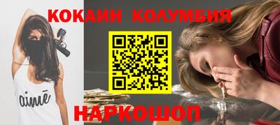 метамфетамин Братск