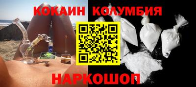 стафф Белорецк
