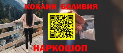 метамфетамин Братск