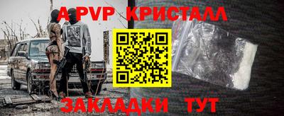метамфетамин Братск