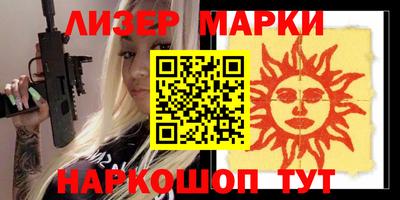 метамфетамин Братск