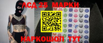 метамфетамин Братск