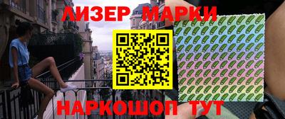 метамфетамин Братск