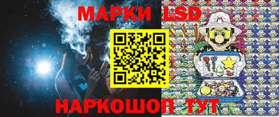 метамфетамин Братск