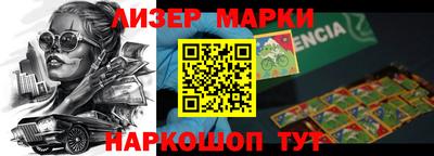 jwh Боровичи