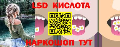 метамфетамин Братск