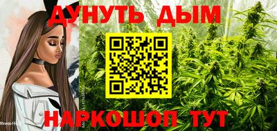 метамфетамин Братск