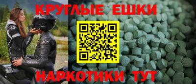метамфетамин Братск