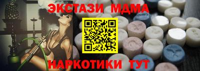 mix Брянск