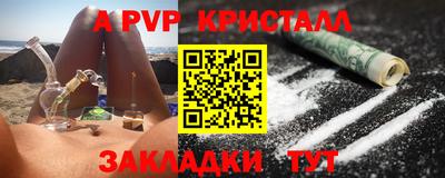 метамфетамин Братск
