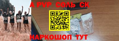 метамфетамин Братск