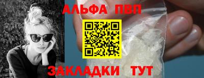 метамфетамин Братск