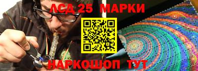 метамфетамин Братск