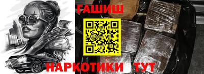mix Брянск
