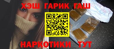 метамфетамин Братск