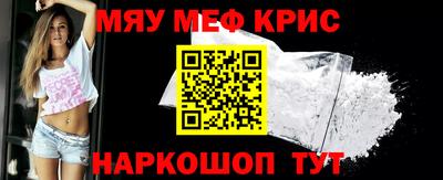 кокс Белореченск