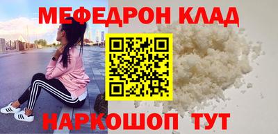 метамфетамин Братск
