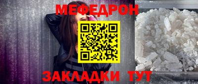 mix Брянск
