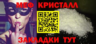 метамфетамин Братск
