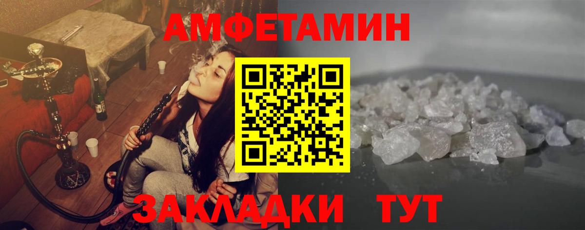 Видное  МЕТАМФЕТАМИН Methamphetamine  Вход с VPN  МЕТАМФЕТАМИН Methamphetamine 