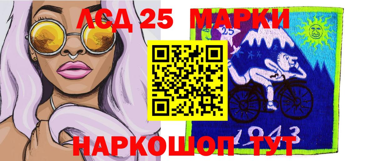 Видное  Наркотические марки 1,8мг  Вход с VPN  Наркотические марки 1,8мг 