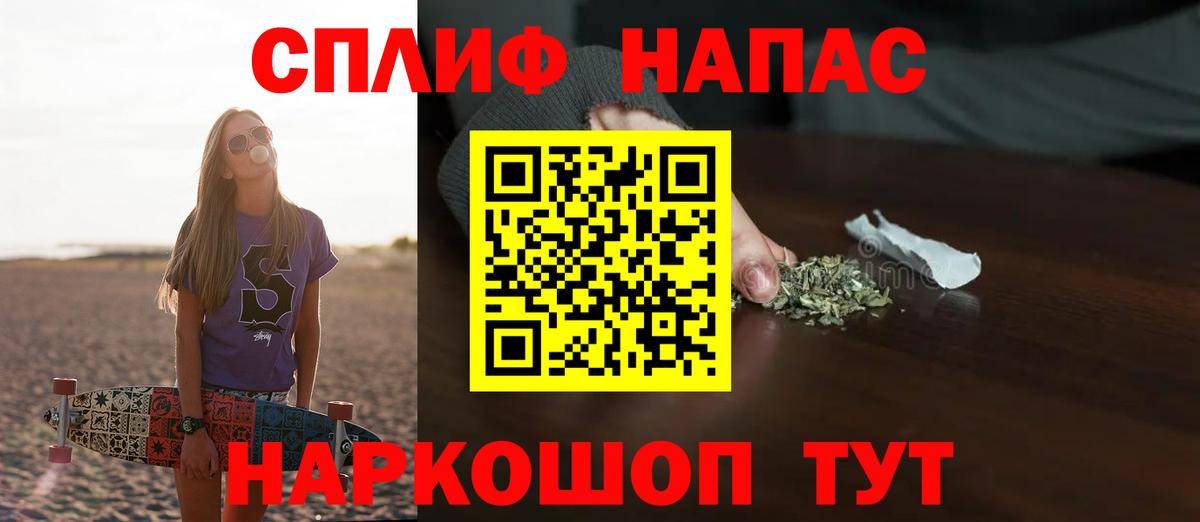 МАРИХУАНА план Видное