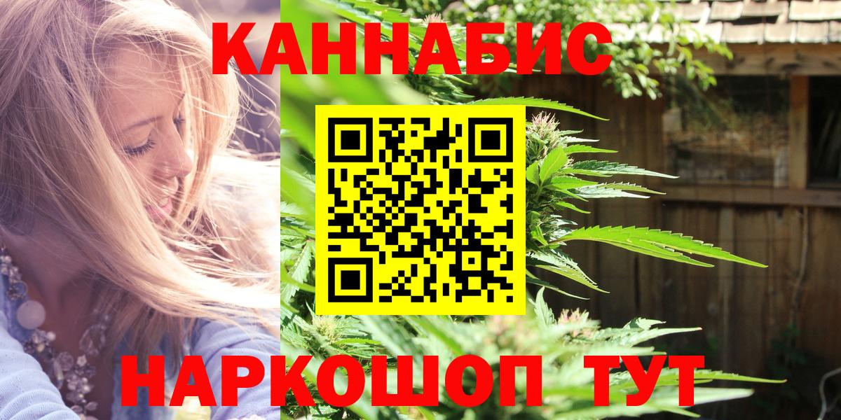 Видное  Каннабис SATIVA & INDICA  Конопля план  МАРИХУАНА тримм  Вход с VPN  МАРИХУАНА ГИДРОПОН 